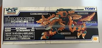 レフトボタニカル　迷彩　塊獣　イカゲーム　ソフビ　9/6土曜日まで HOMEGAME PLUS OSAKA限定カラーのスペシャルなソフビフィギュア